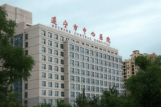 遂宁市中心医院直线加速器机房附属配套设施建设项目
