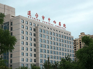 遂宁市中心医院直线加速器机房附属配套设施建设项目